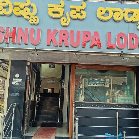 Sri Vishnu Krupa Lodging Belur  Dış mekan fotoğraf